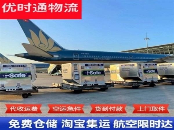 平果到丹麦空运加急专线